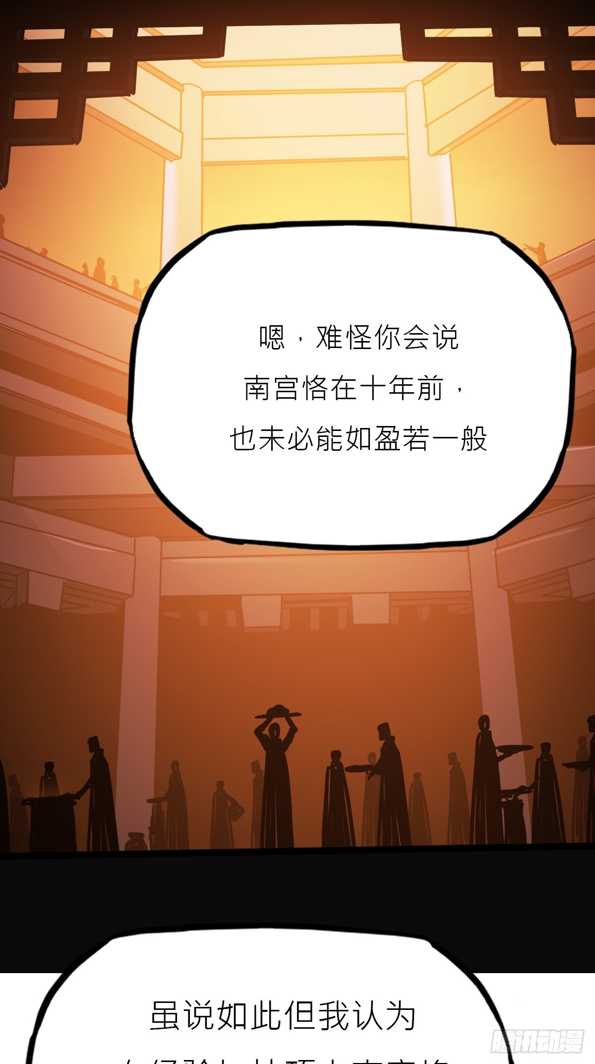 第 61 页