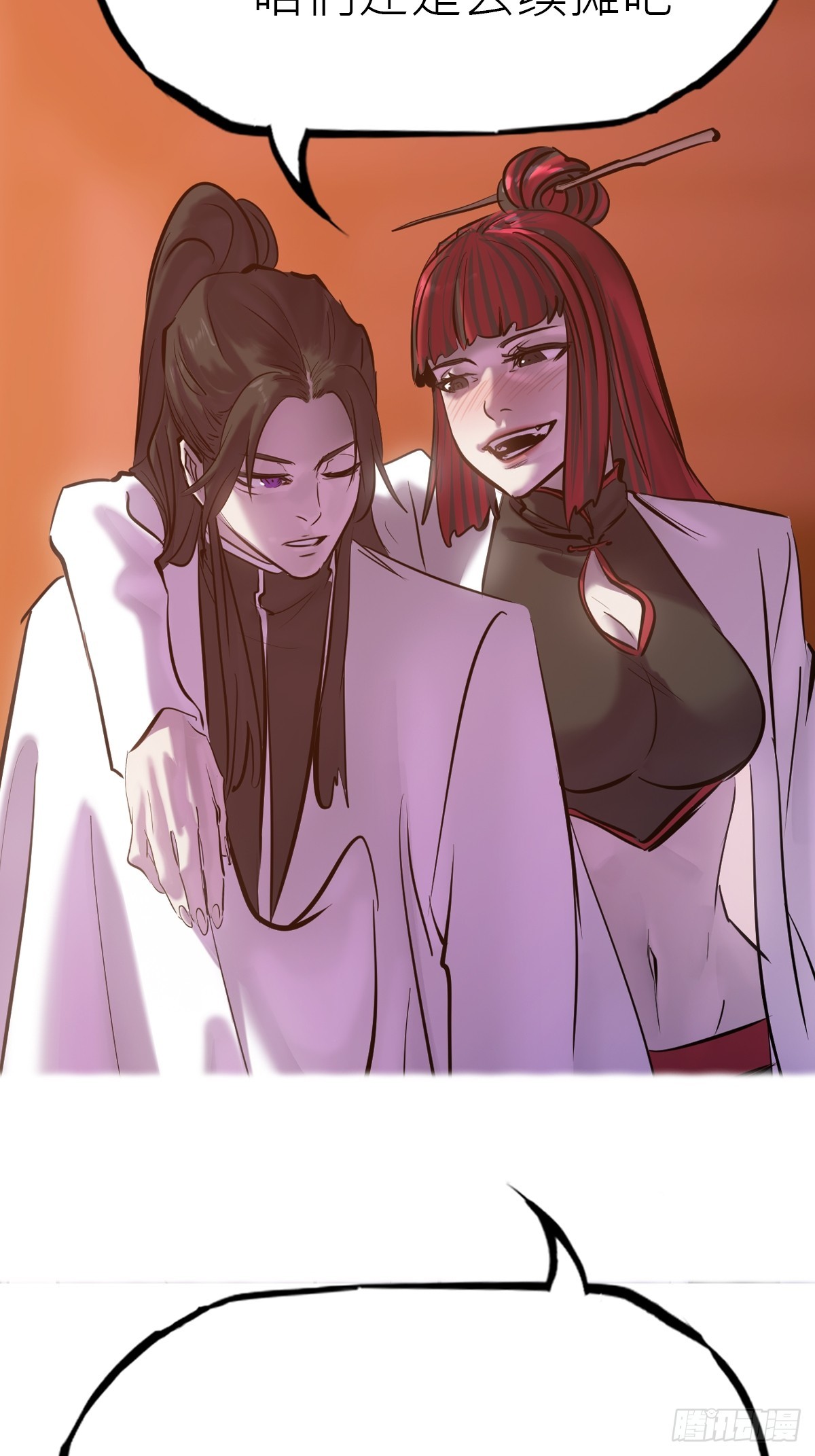第 70 页