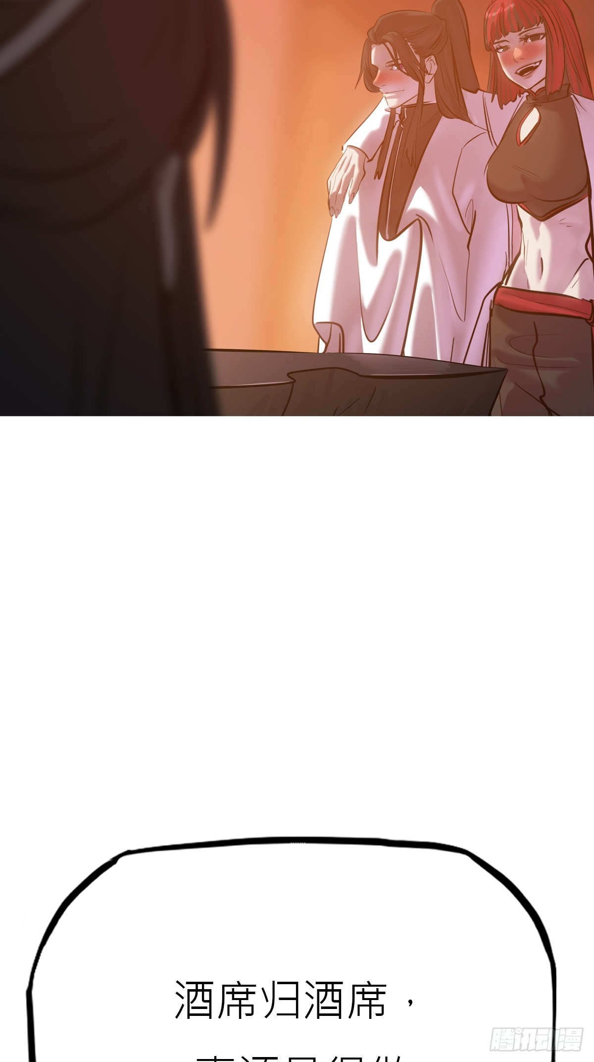 第 72 页