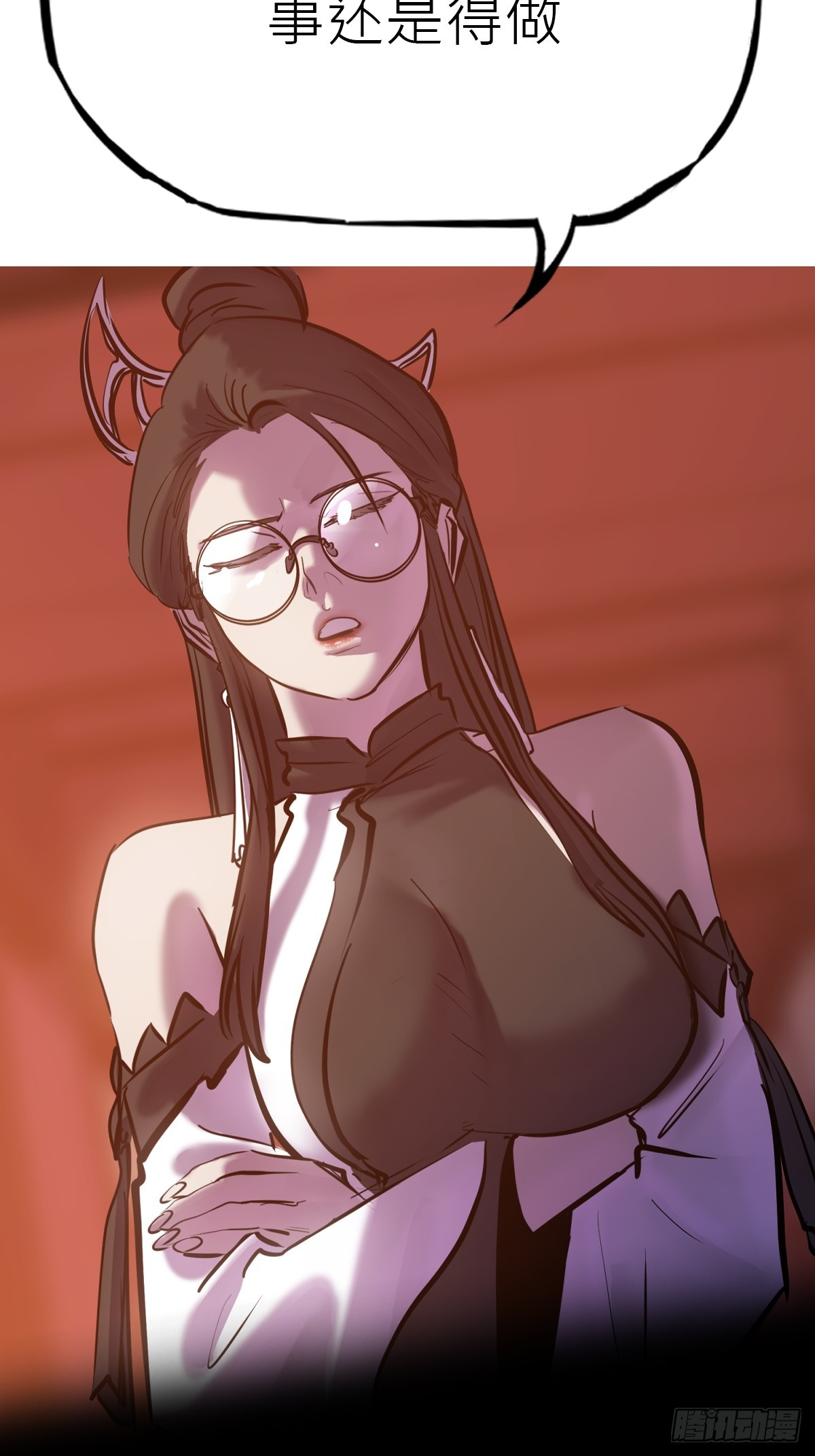 第 73 页