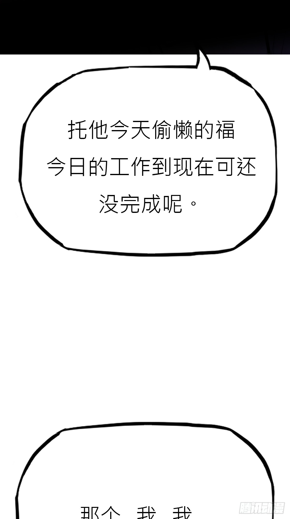 第 74 页