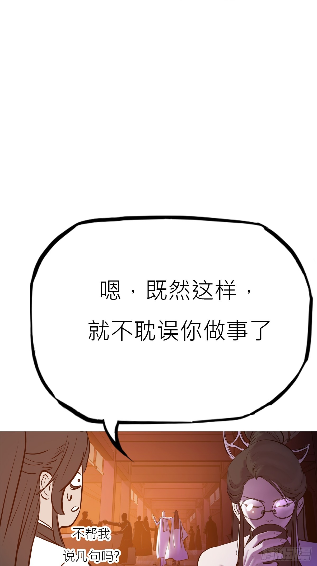 第 76 页