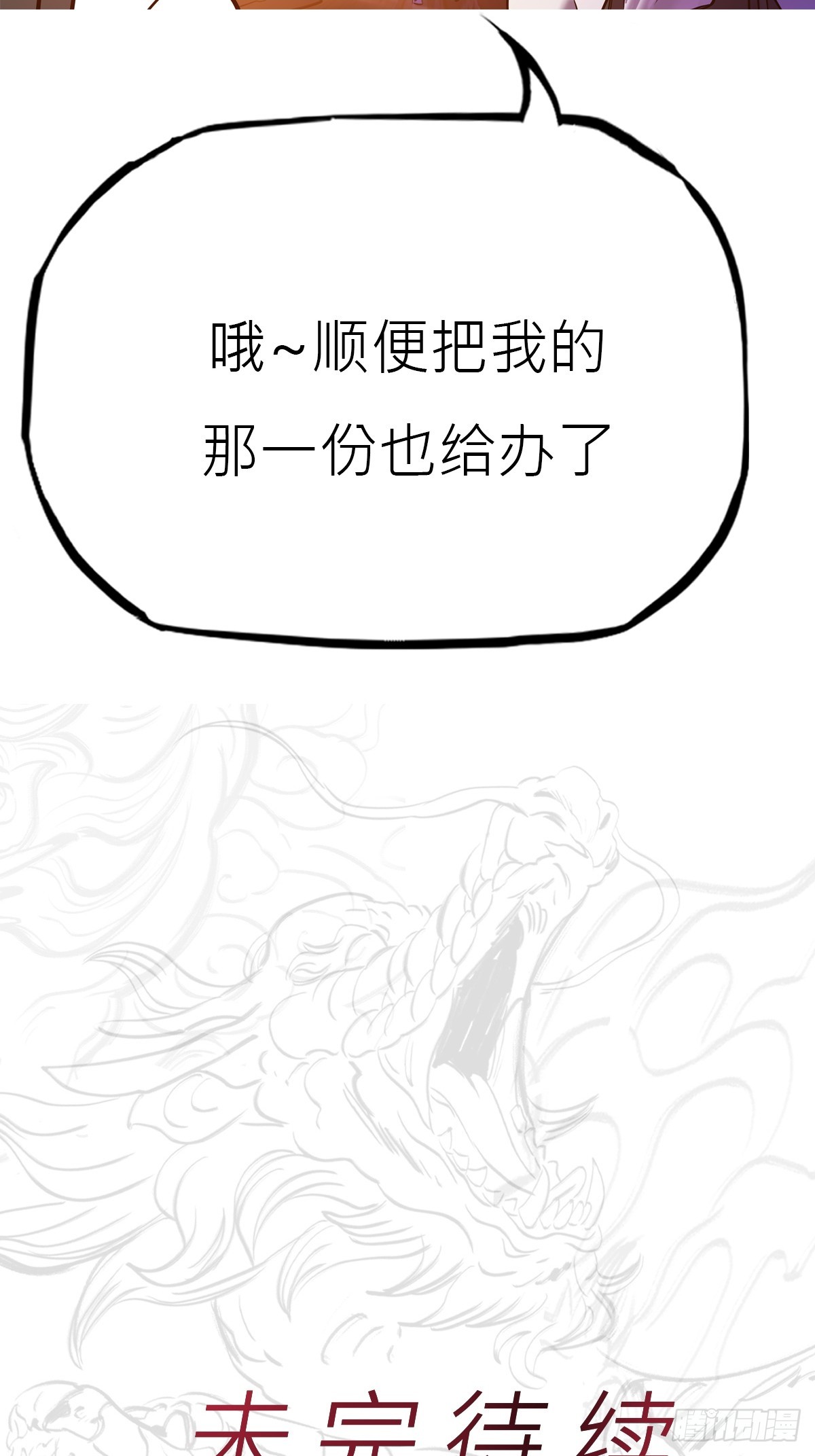 第 77 页