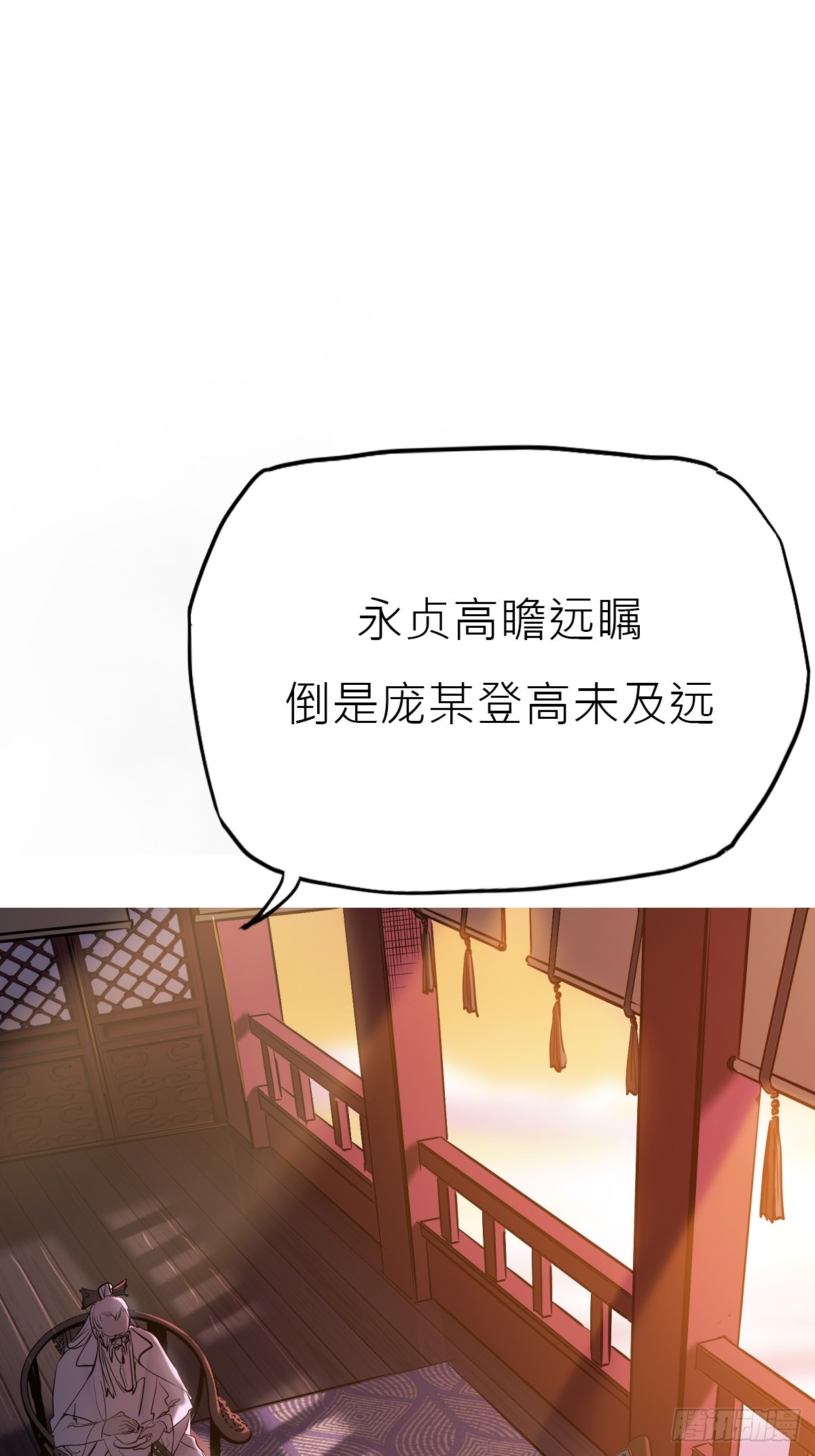 第 59 页