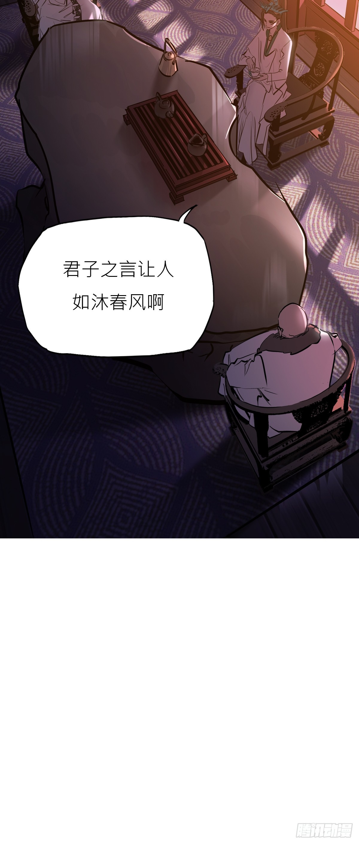 第 60 页