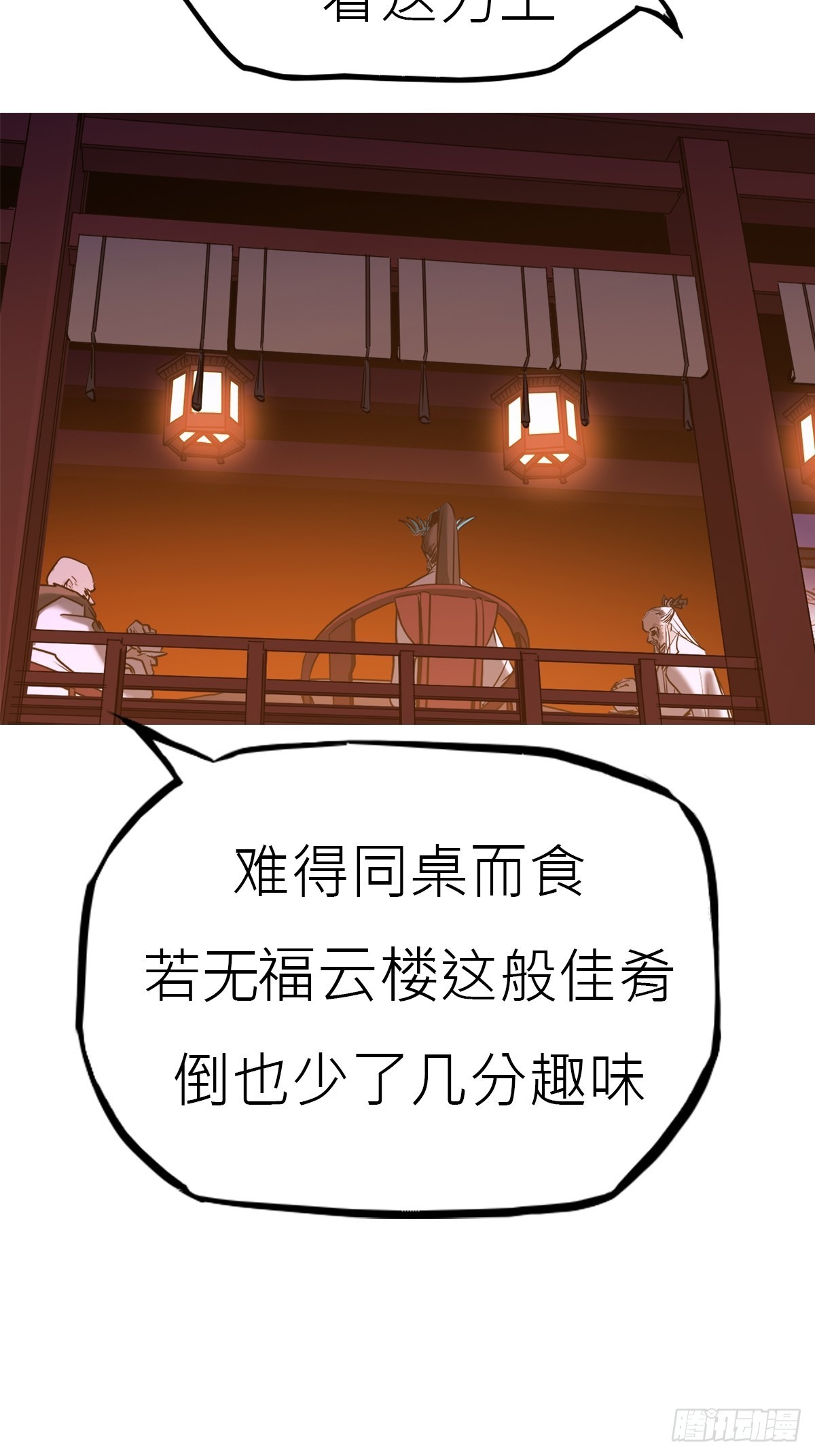 第 69 页