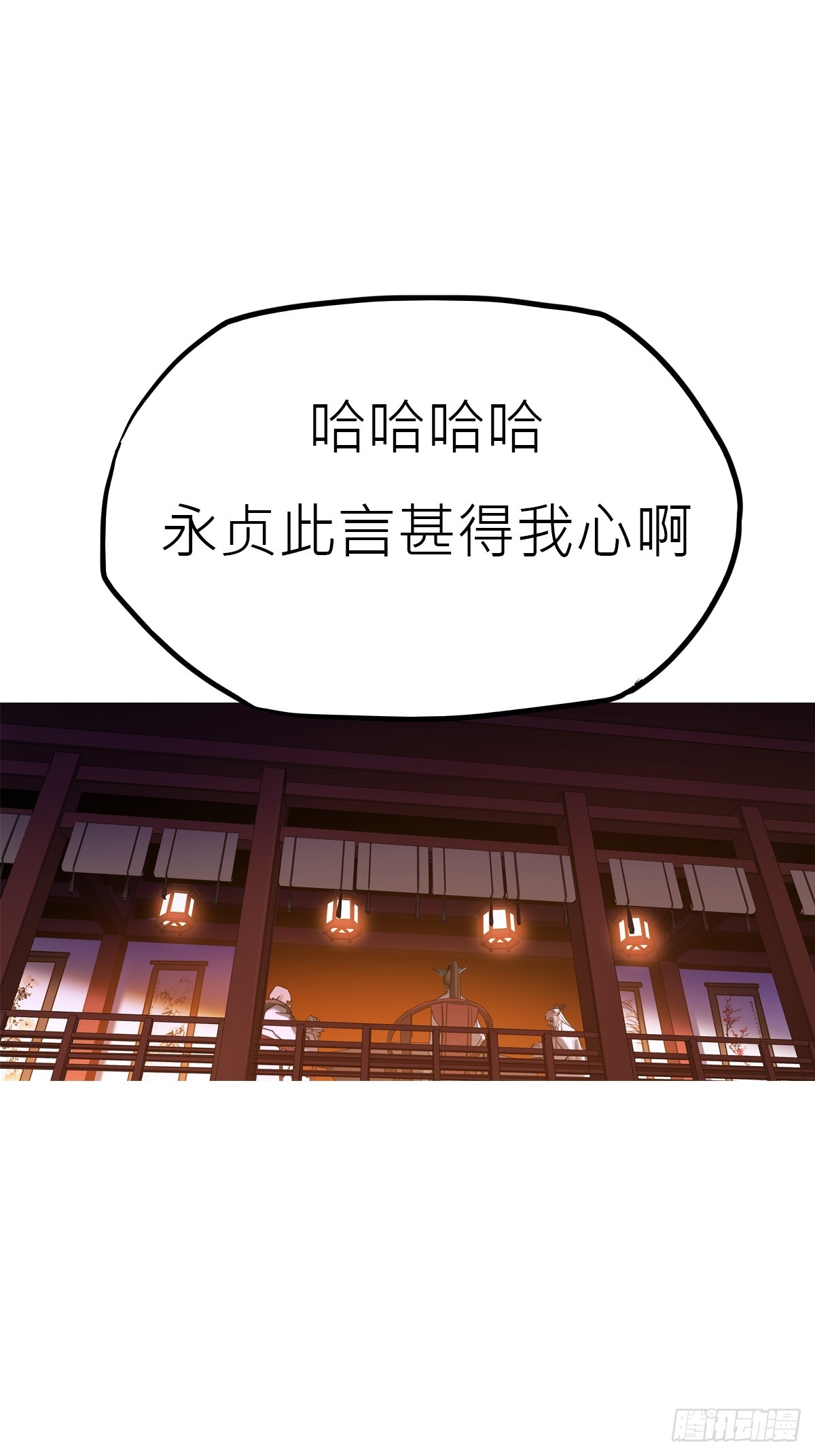 第 70 页