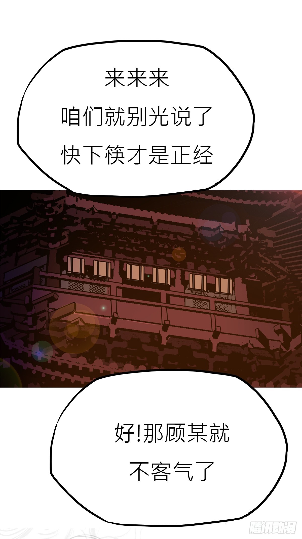 第 71 页