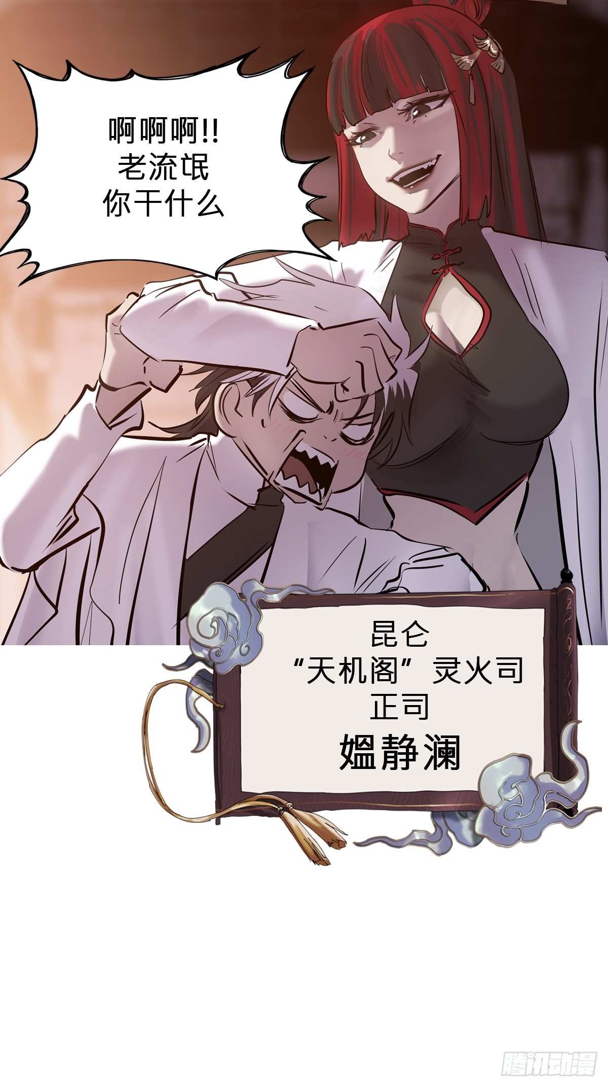 第 34 页