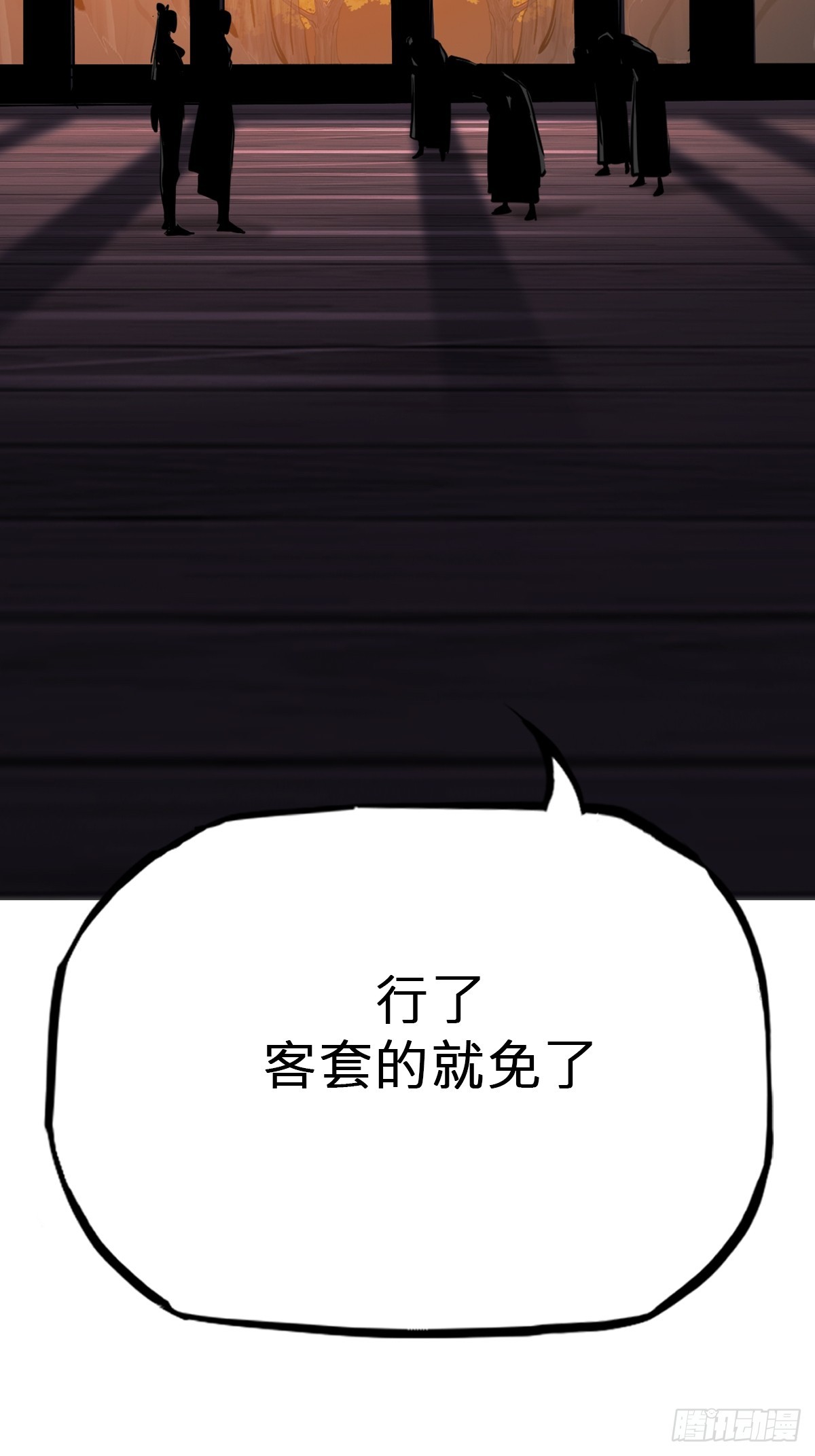 第 43 页