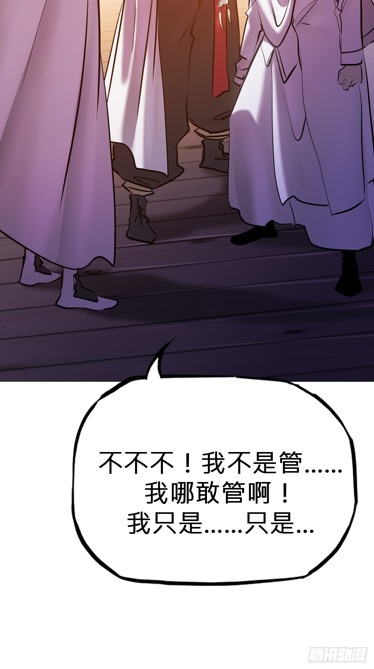 第 56 页