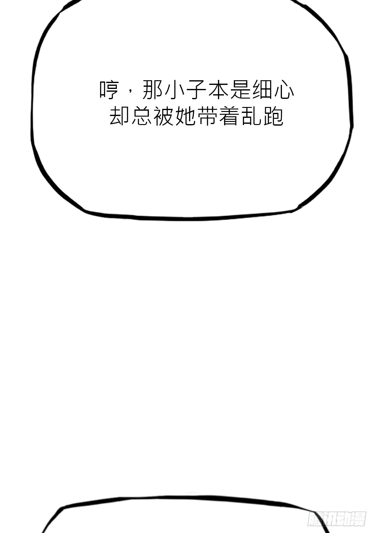 第 101 页