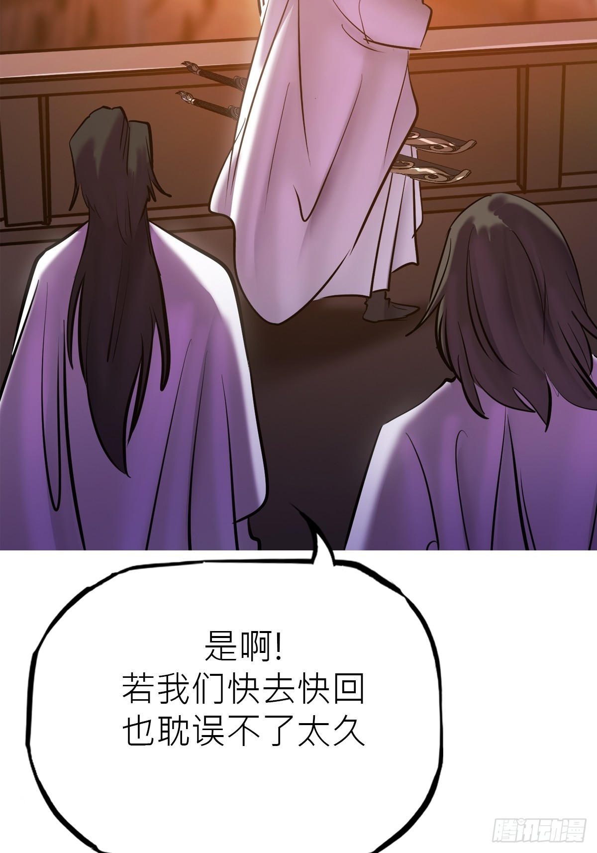 第 103 页