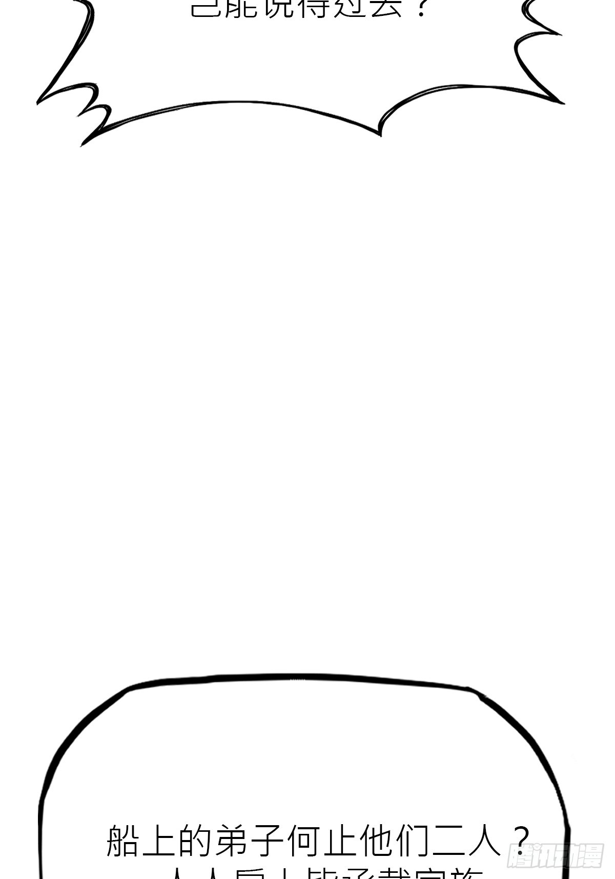 第 106 页