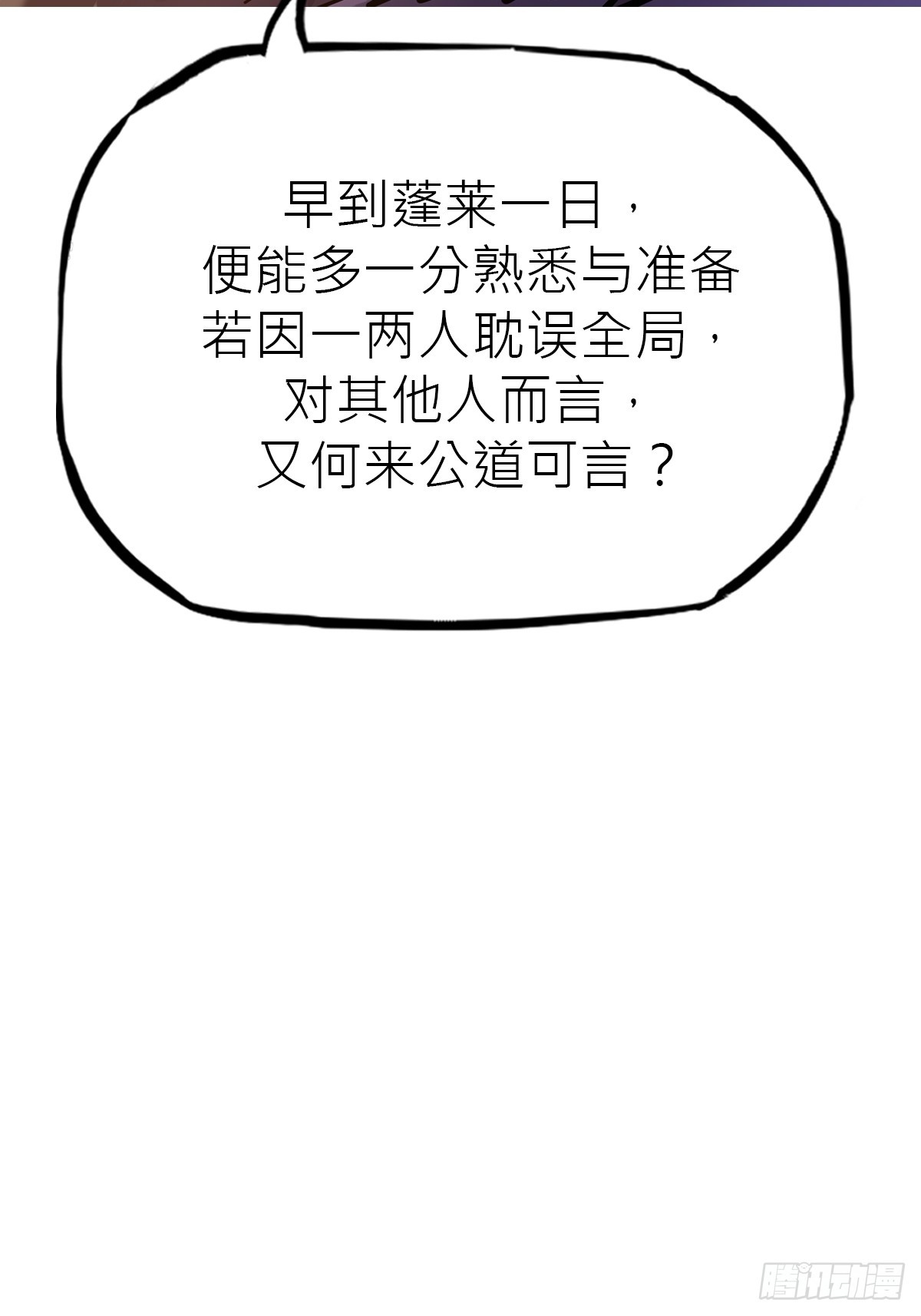 第 108 页