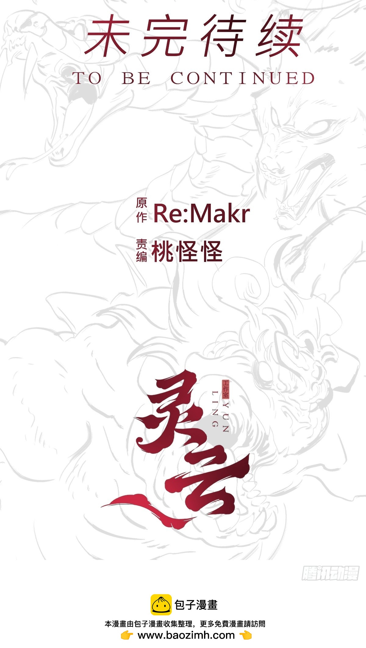 第 121 页