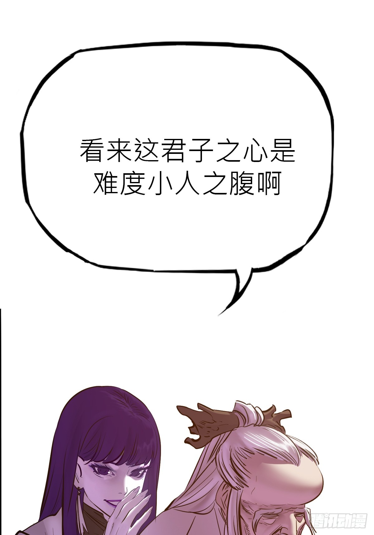 第 56 页