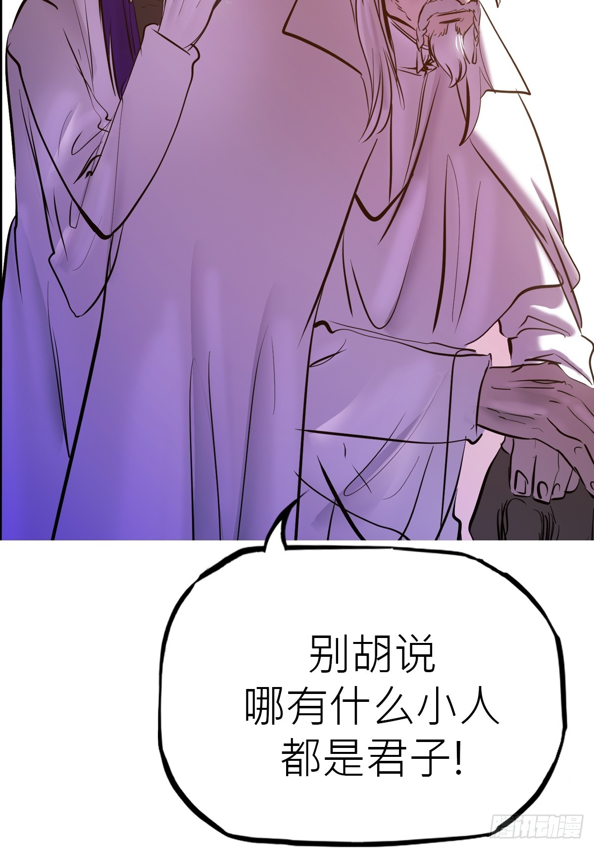 第 57 页