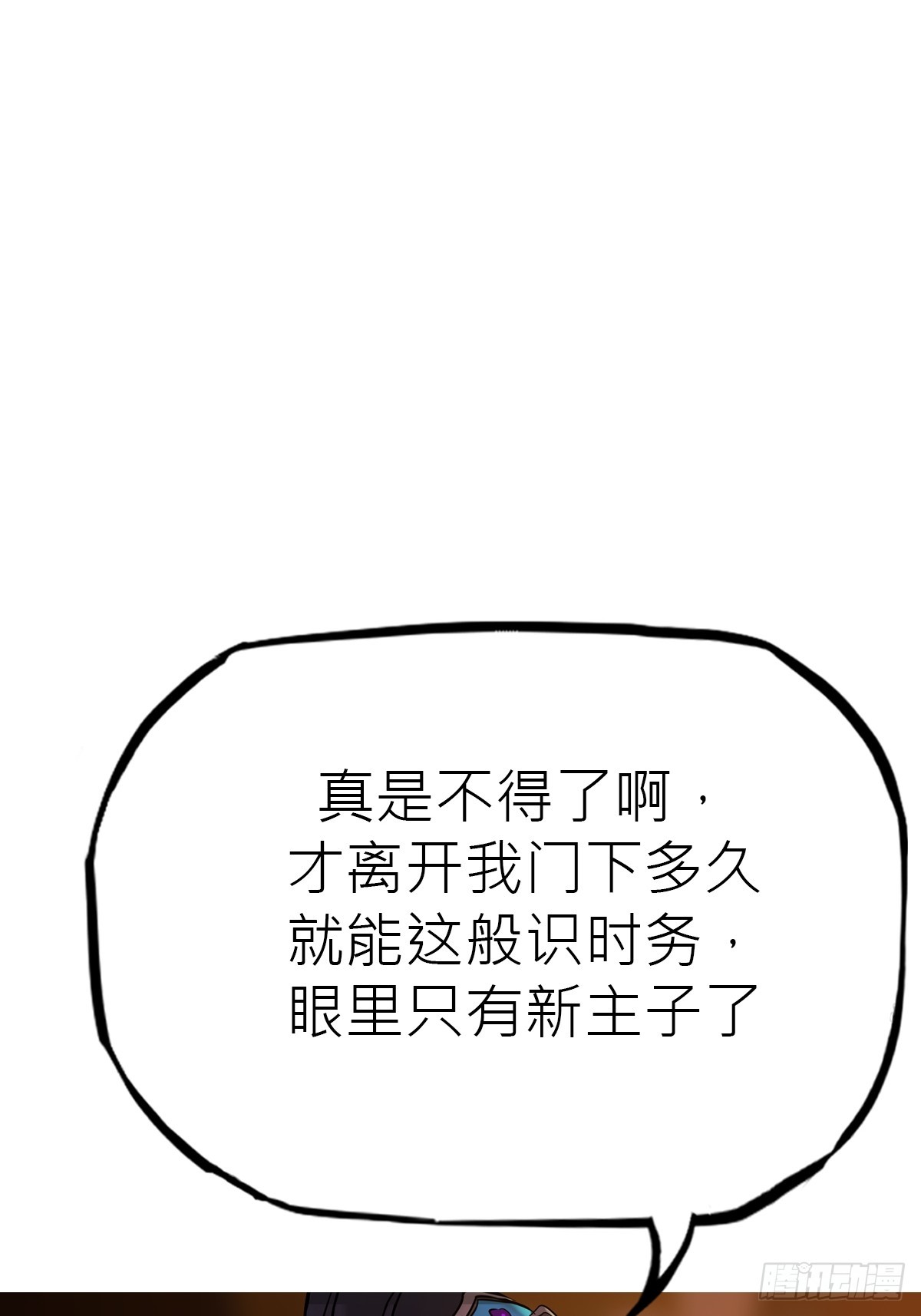 第 58 页