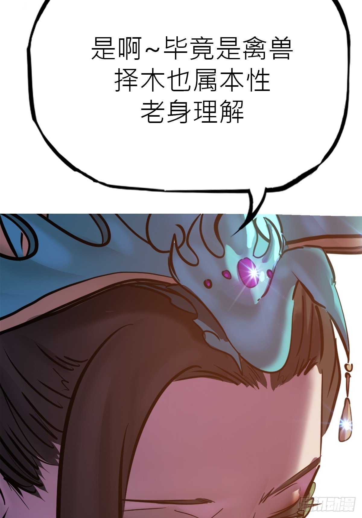 第 63 页