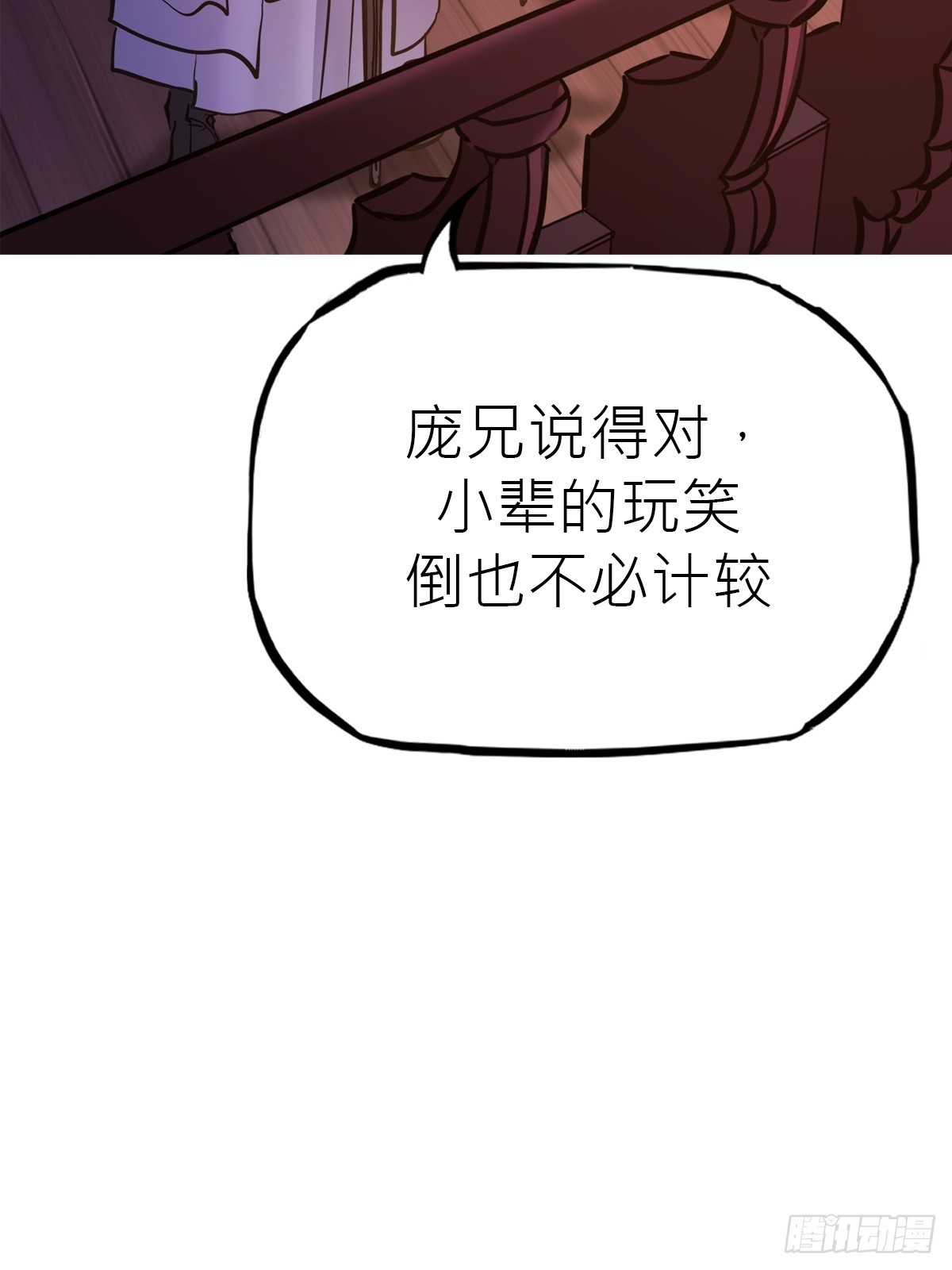第 67 页
