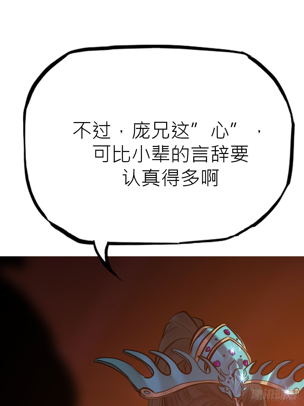 第 68 页