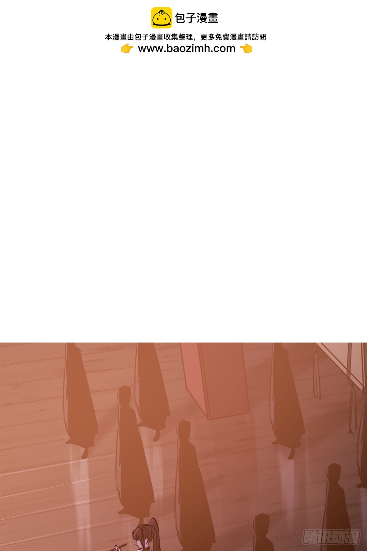 第 77 页