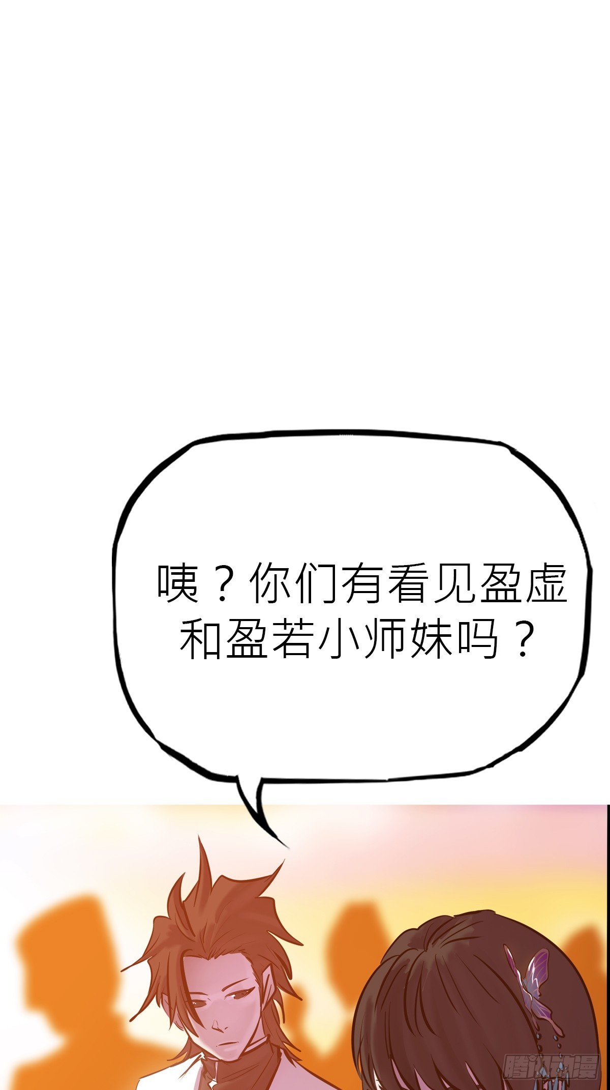第 84 页