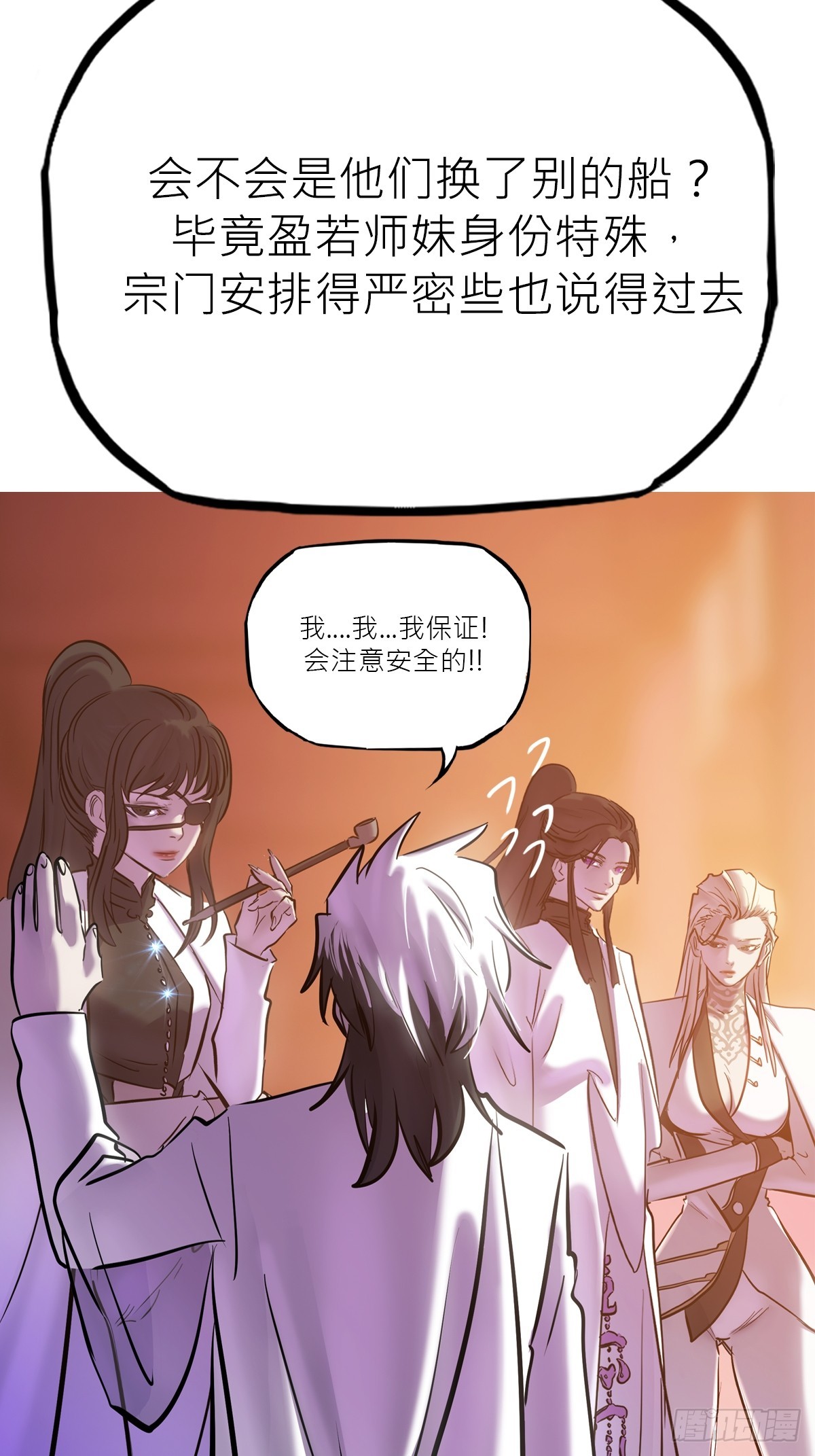 第 86 页