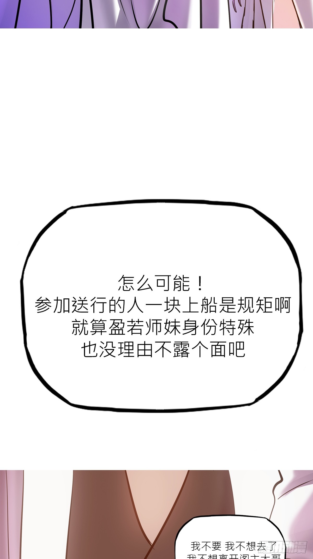第 87 页