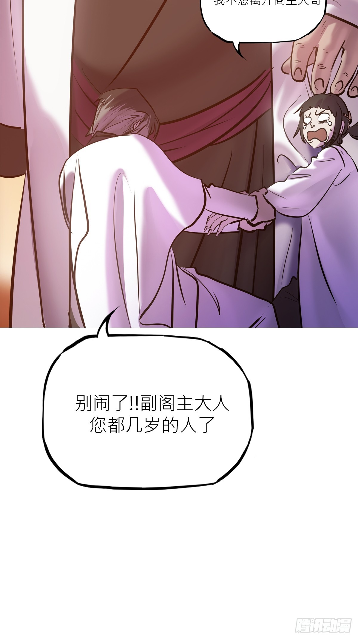第 88 页