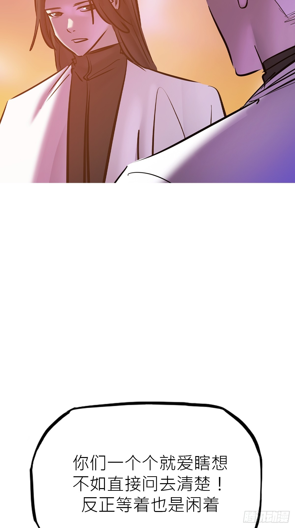 第 90 页