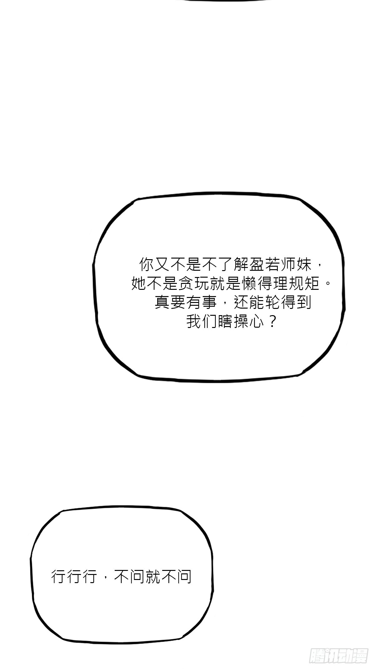 第 92 页