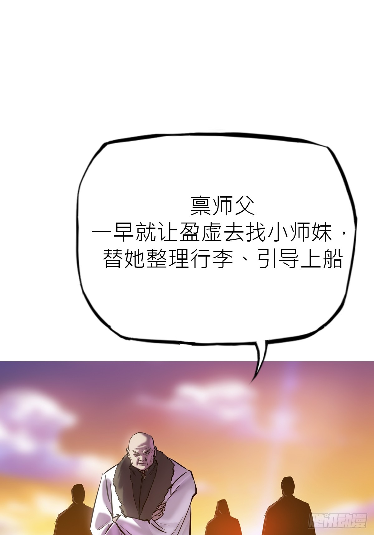 第 97 页