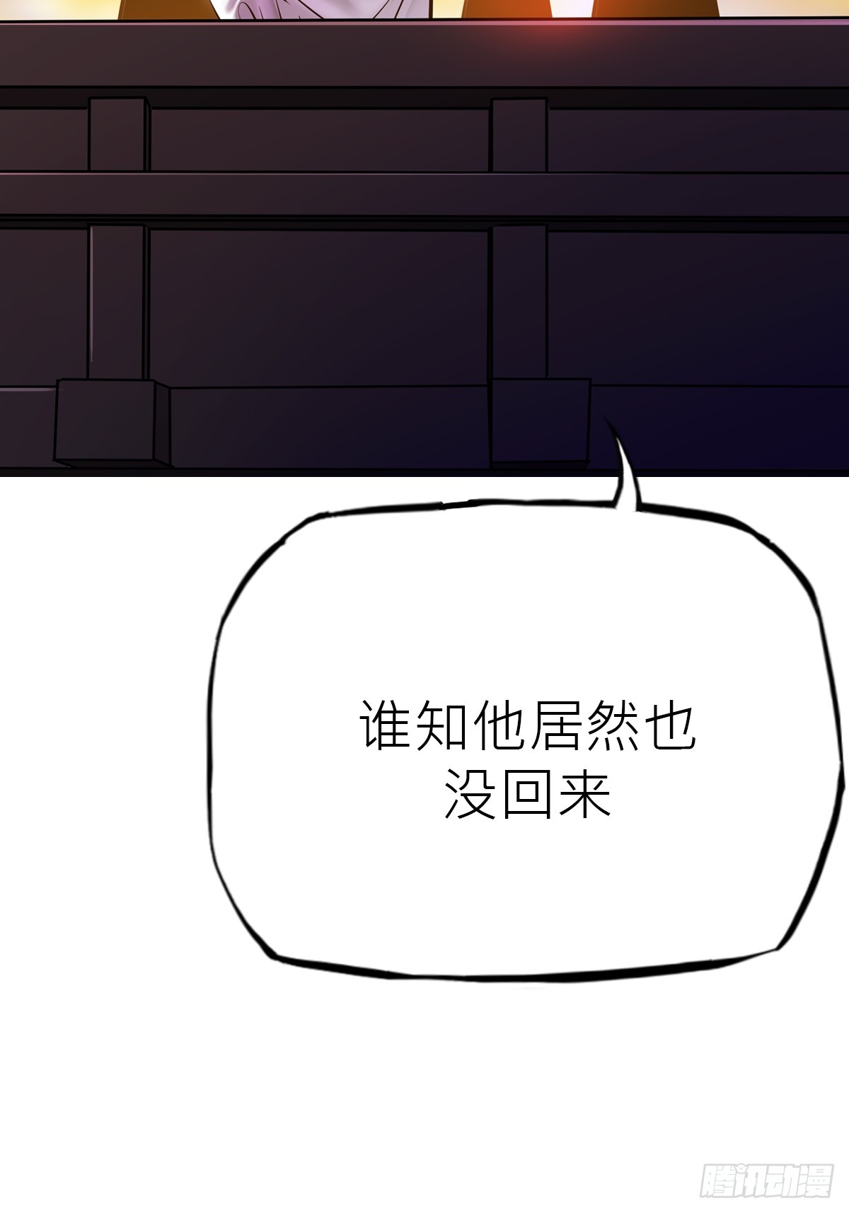 第 98 页