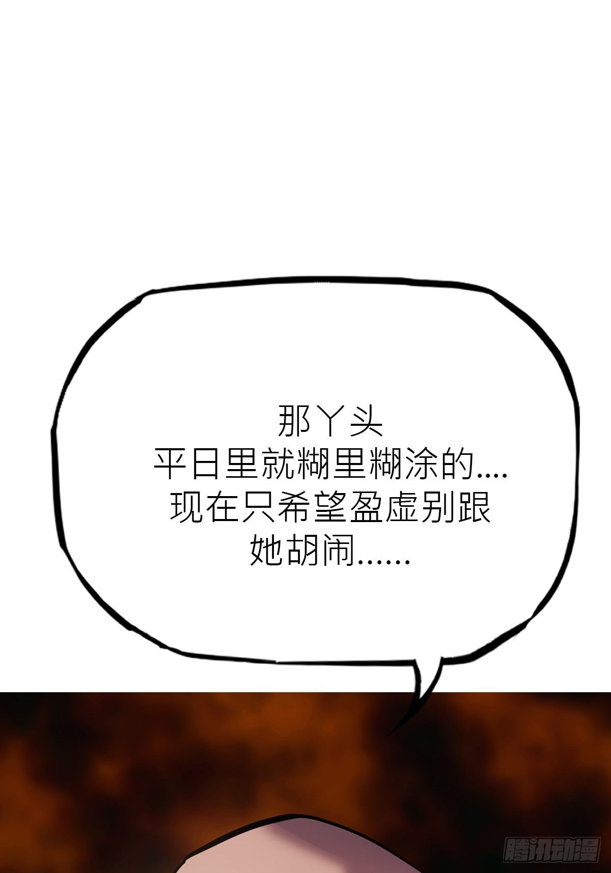 第 99 页