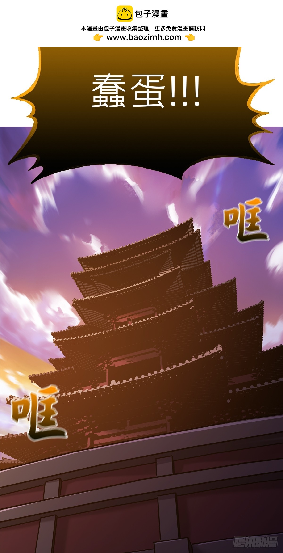 第 57 页
