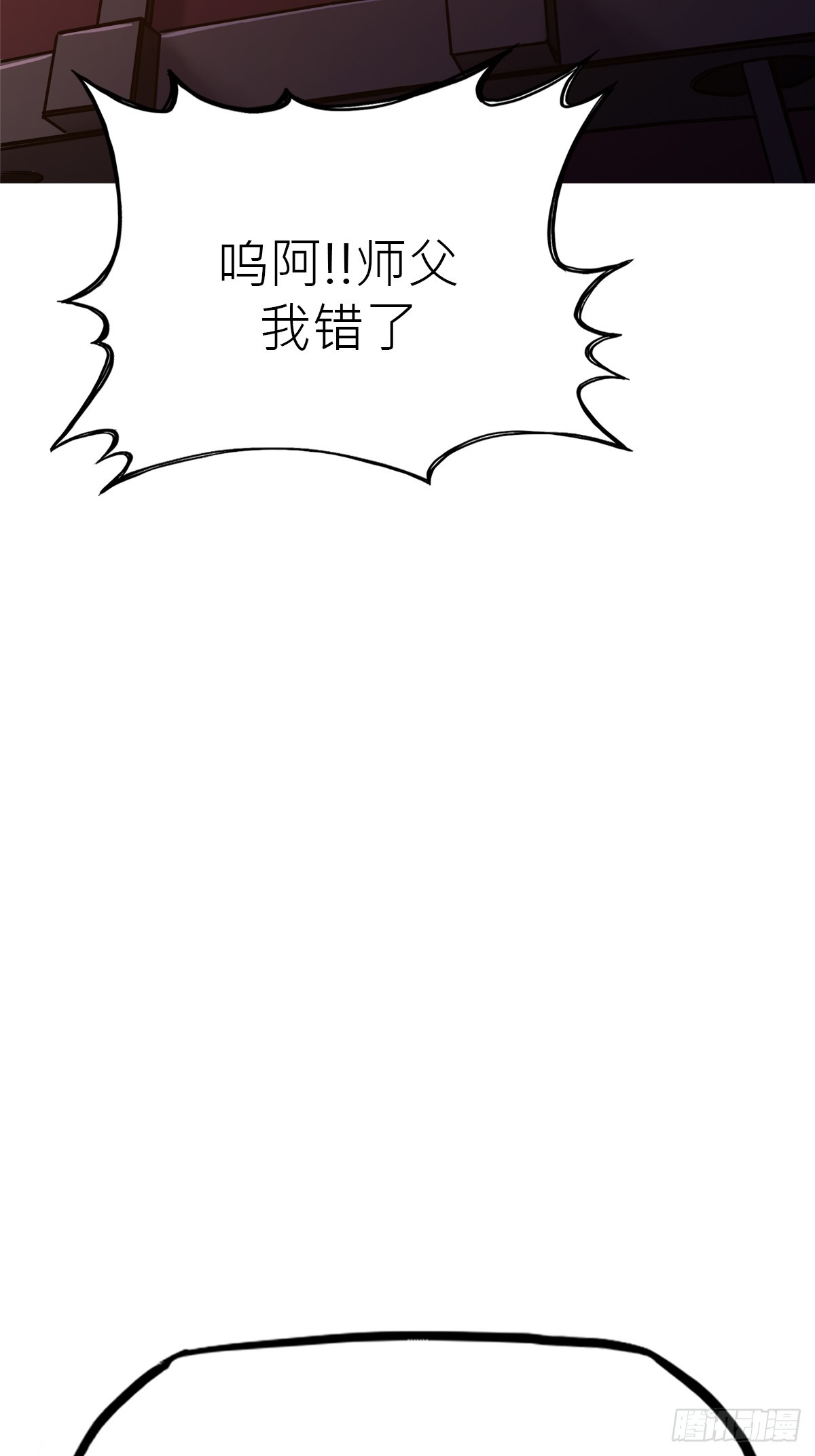 第 58 页