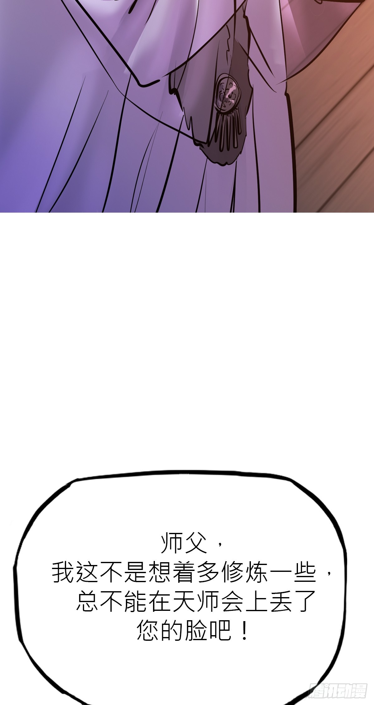 第 60 页