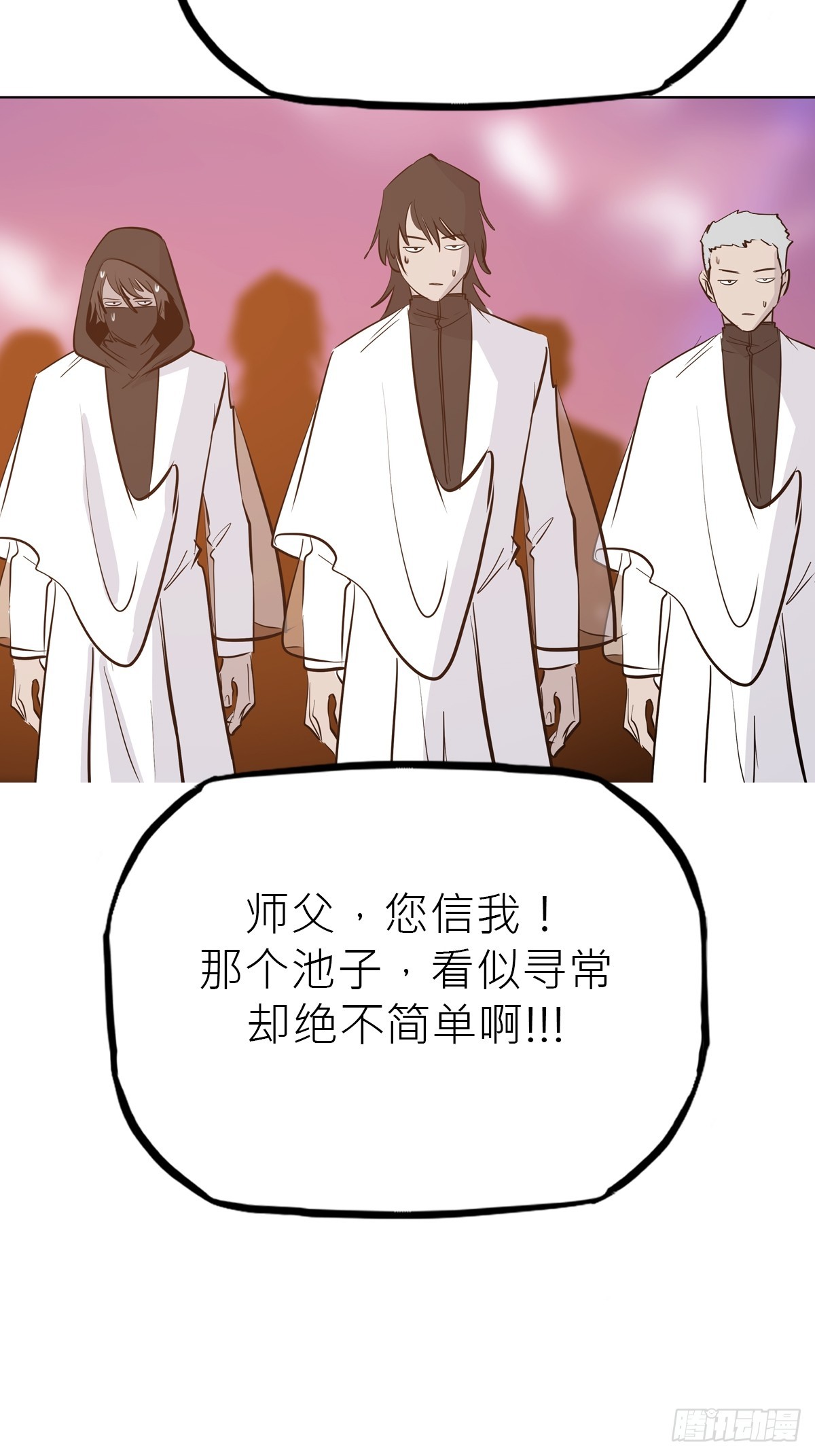 第 63 页
