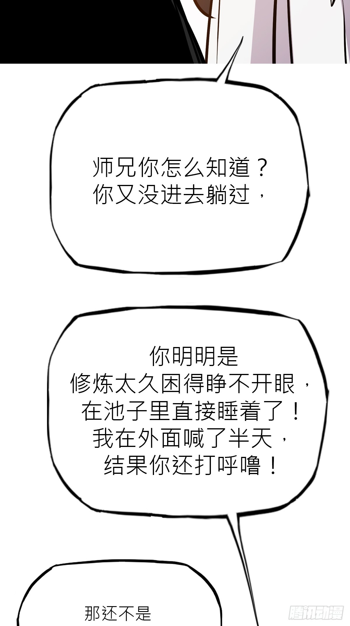 第 67 页