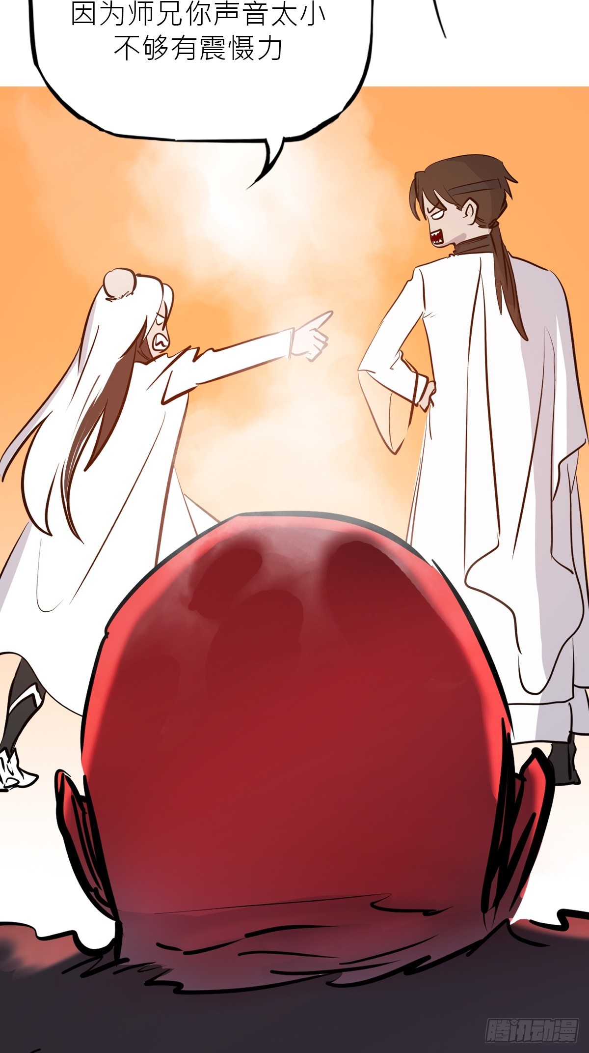 第 68 页