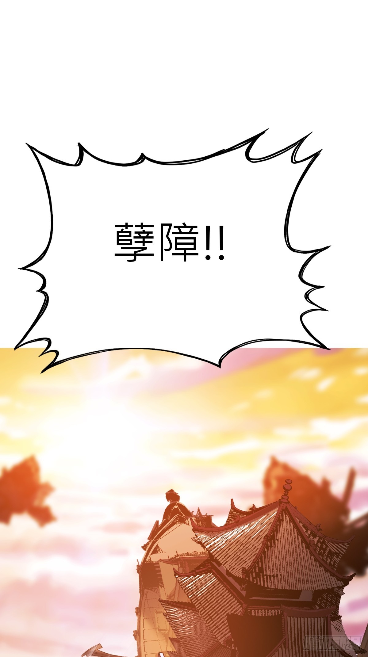 第 71 页