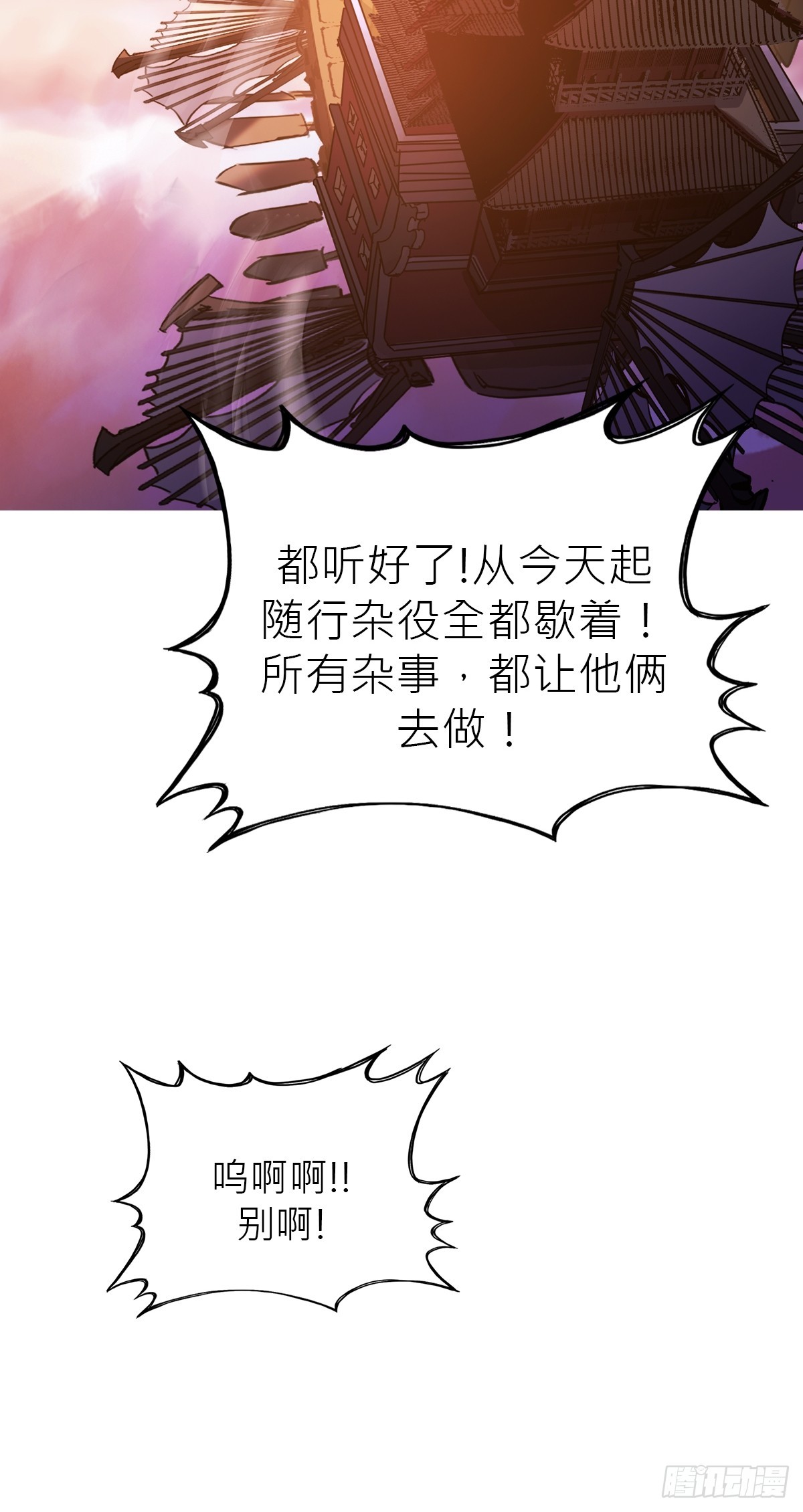 第 72 页