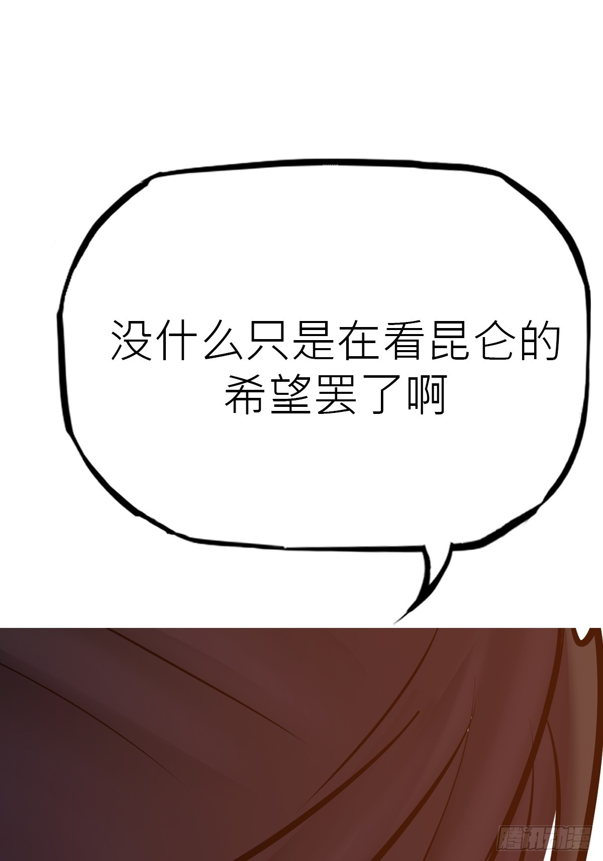 第 77 页