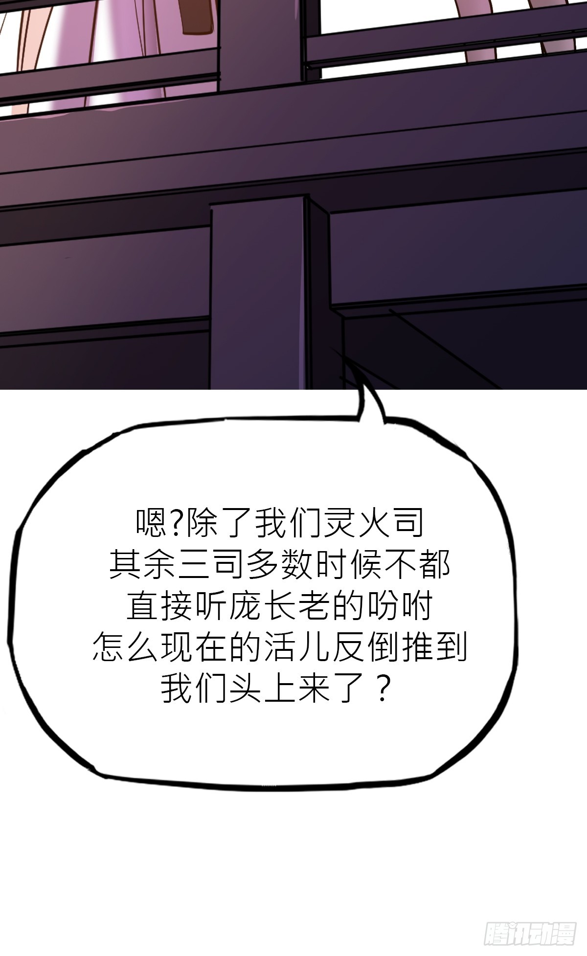 第 83 页