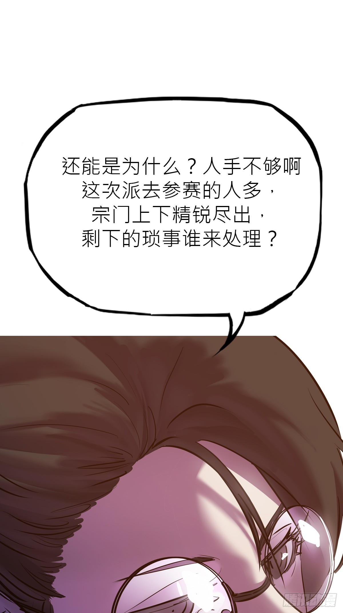 第 84 页