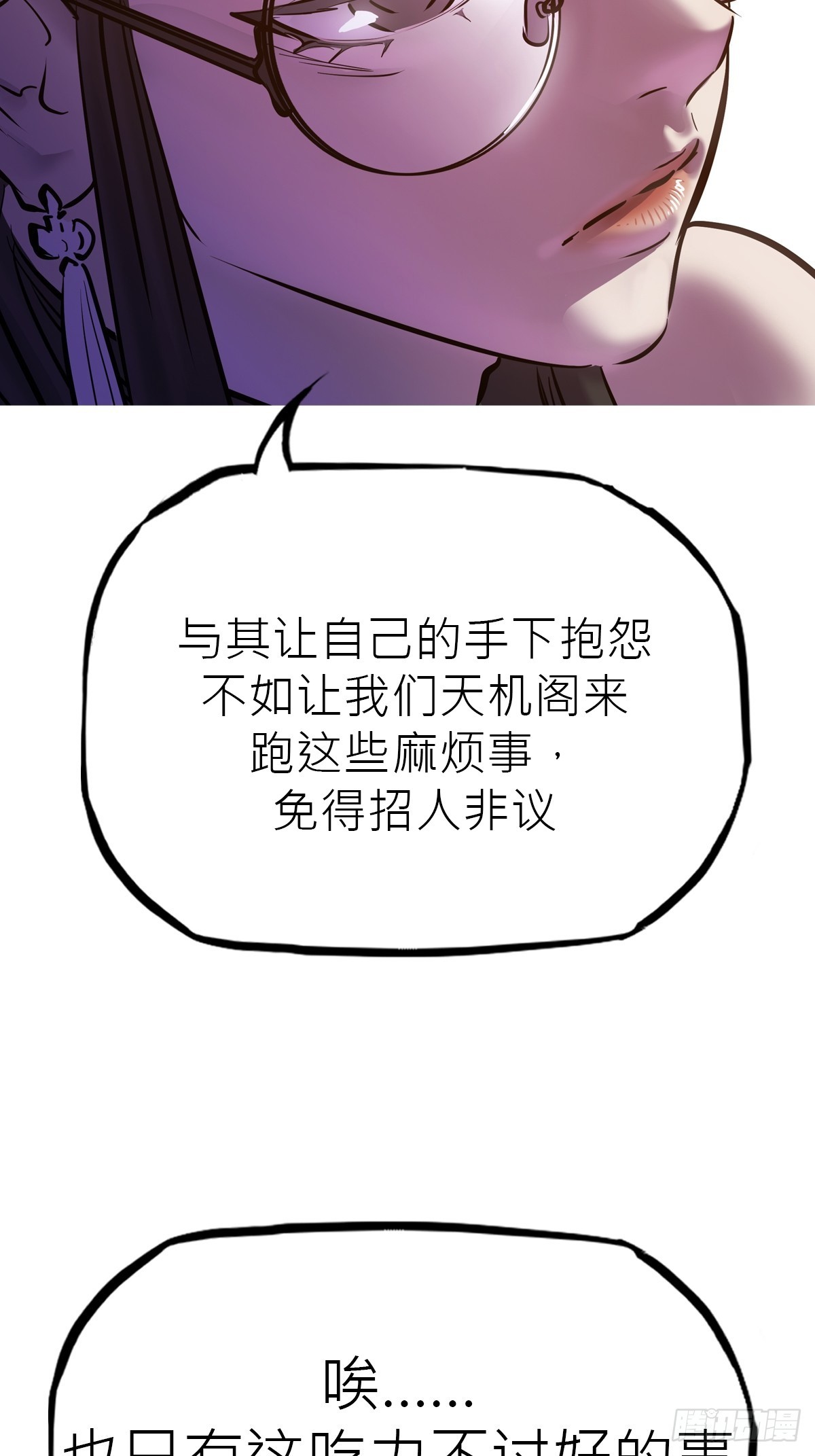 第 85 页