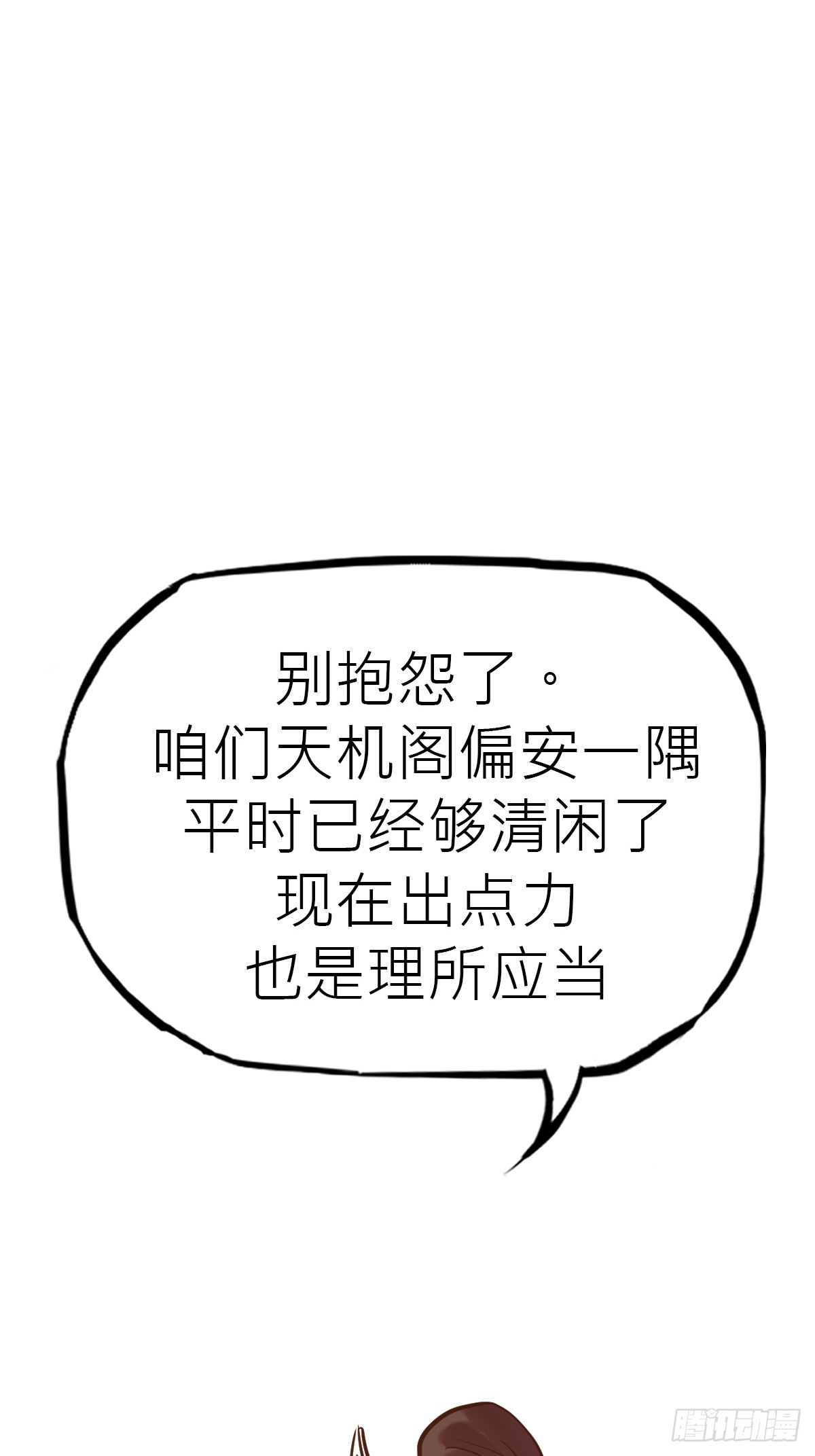 第 87 页