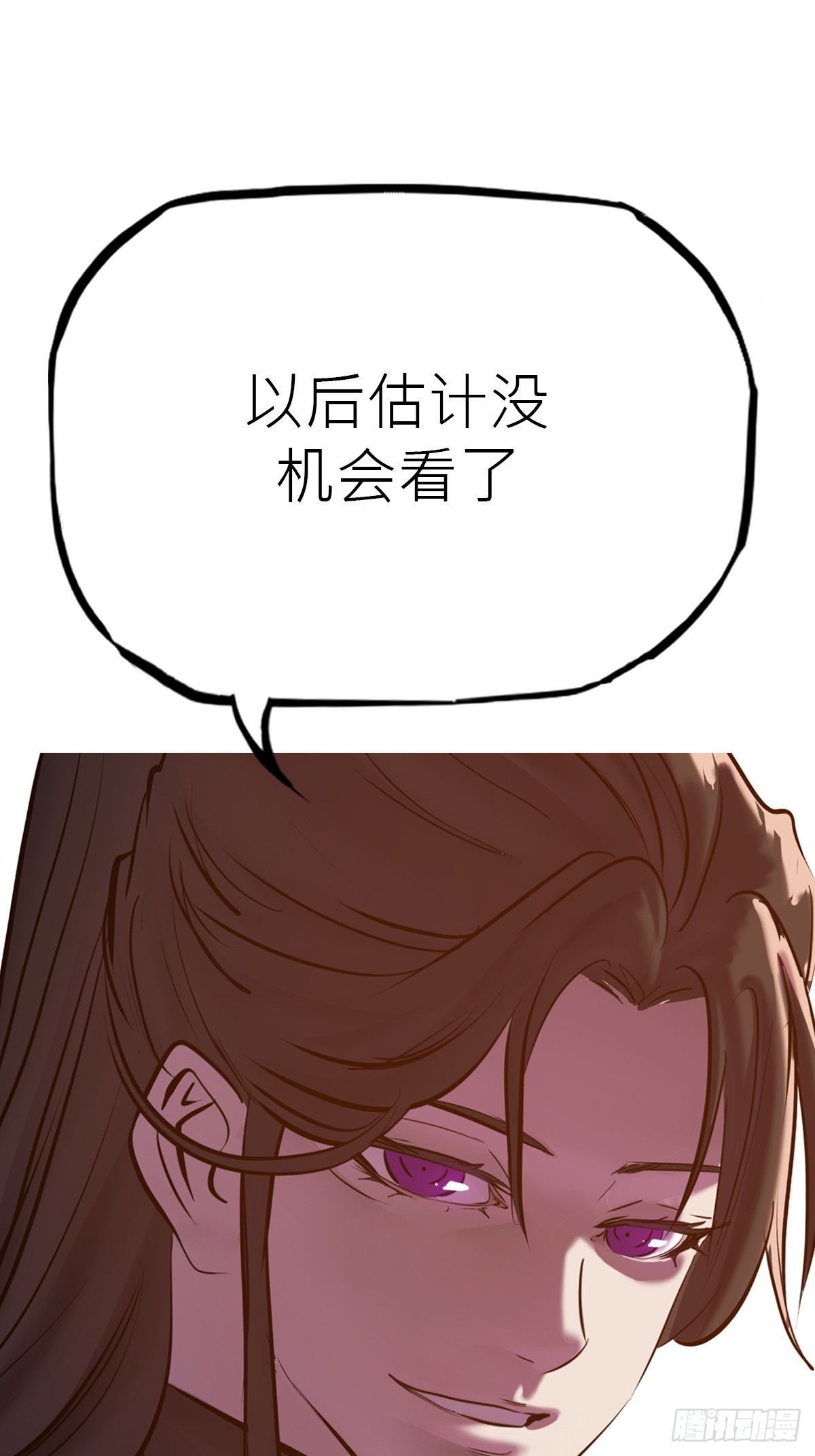 第 91 页